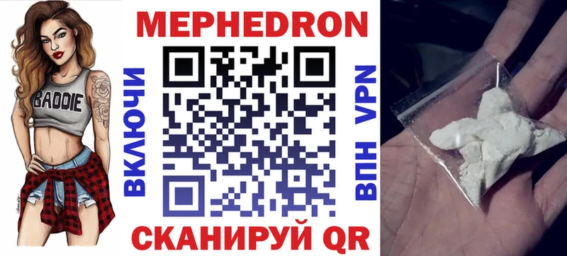 Купить закладку МАРИХУАНА  Cocaine  А ПВП  Меф мяу мяу  ГЕРОИН  ГАШ  Вольск