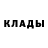 Кетамин VHQ SayMay