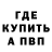 Метадон белоснежный Jemes Klark