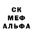 Амфетамин Розовый Baumen Kumisbekov