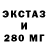 Амфетамин Розовый begemot RND