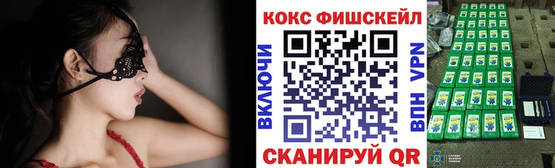 Купить где  Вольск  COCAIN 97% 