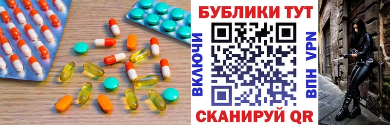 Купить закладки  Вольск  Экстази mix 