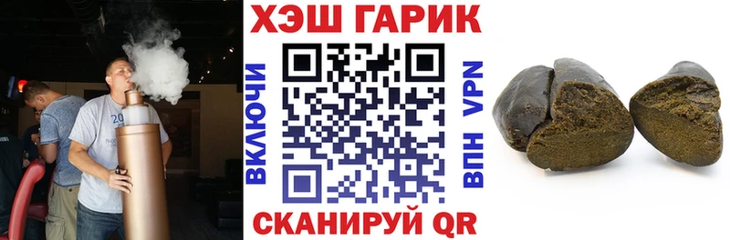 Купить закладки  Вольск  Гашиш Premium 