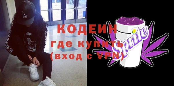 кристаллы Верхнеуральск