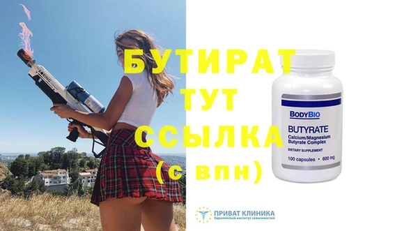 кристаллы Верхнеуральск