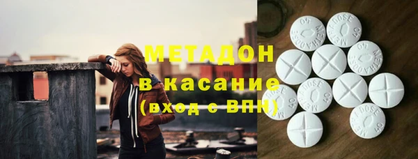 дурь Верхний Тагил