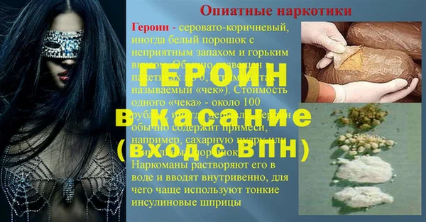 дурь Верхний Тагил
