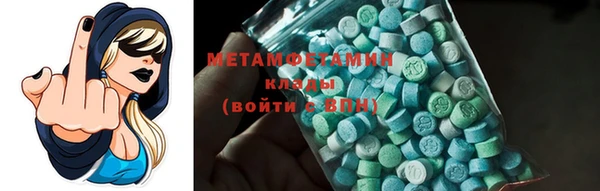 кристаллы Верхнеуральск