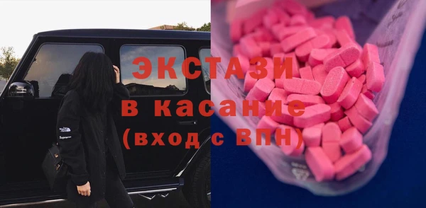 дурь Верхний Тагил