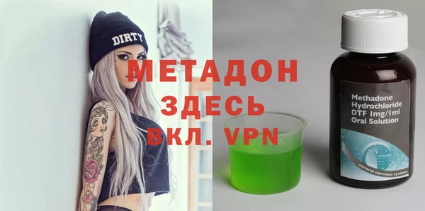кристаллы Верхнеуральск