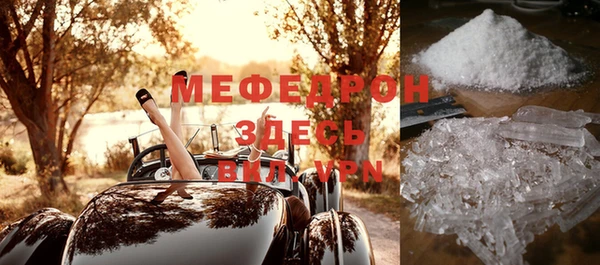 кристаллы Верхнеуральск