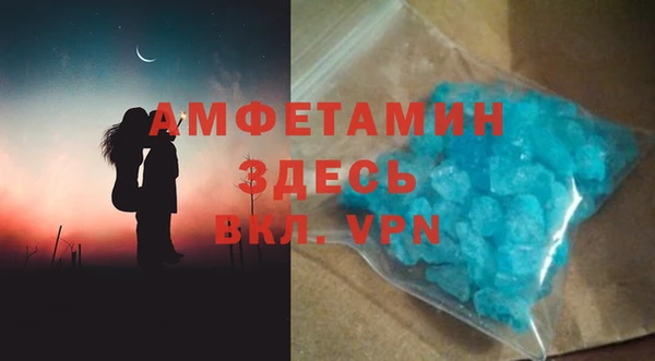 кристаллы Верхнеуральск