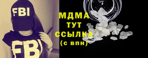 кристаллы Верхнеуральск