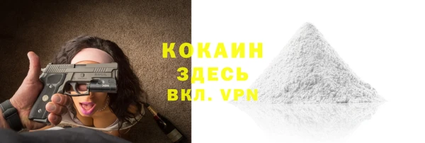 кристаллы Верхнеуральск