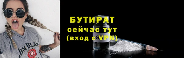 дурь Верхний Тагил