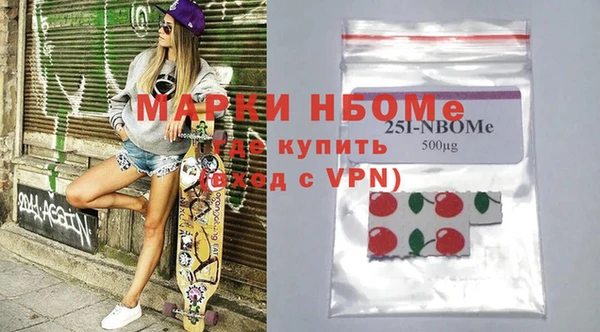 ГАЛЛЮЦИНОГЕННЫЕ ГРИБЫ Верея
