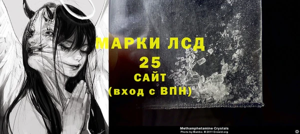 кристаллы Верхнеуральск