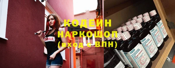дурь Верхний Тагил