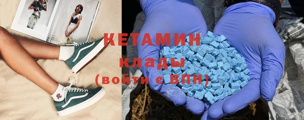 кристаллы Верхнеуральск