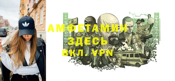 кристаллы Верхнеуральск