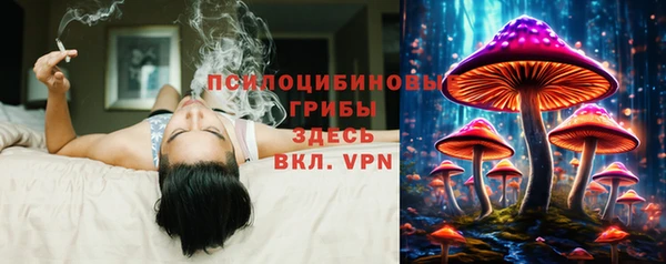 кристаллы Верхнеуральск