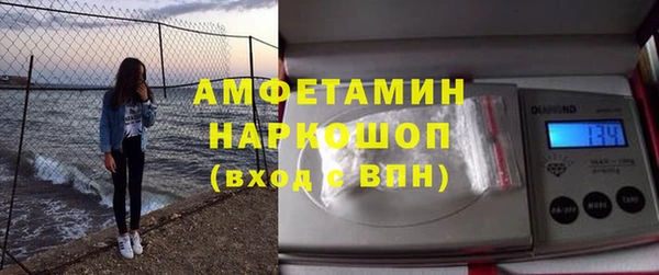 кристаллы Верхнеуральск