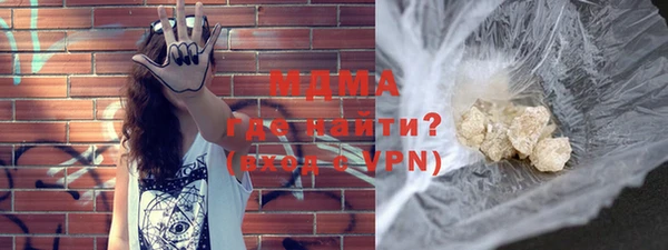 ГАЛЛЮЦИНОГЕННЫЕ ГРИБЫ Верея