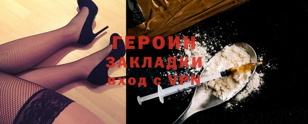 кристаллы Верхнеуральск