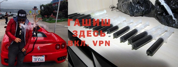 дурь Верхний Тагил
