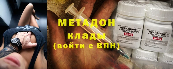 дурь Верхний Тагил