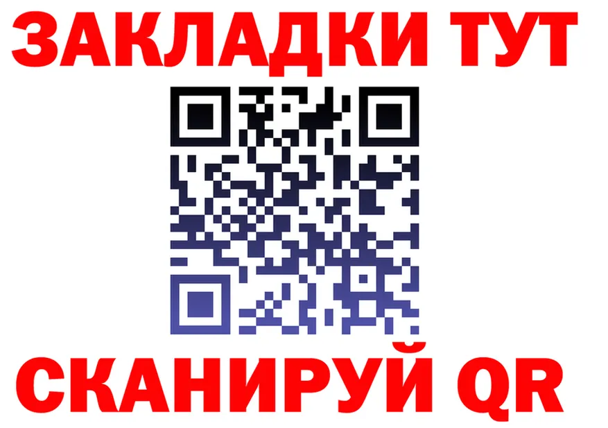КЕТАМИН VHQ зеркало shop OMG Вольск