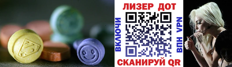 Лсд 25 экстази кислота  Купить где  Вольск 