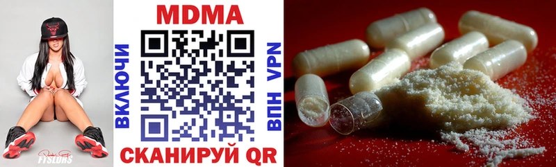 Купить Вольск МДМА Molly