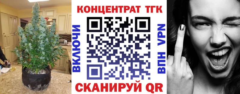 Дистиллят ТГК вейп с тгк  Купить  Вольск 