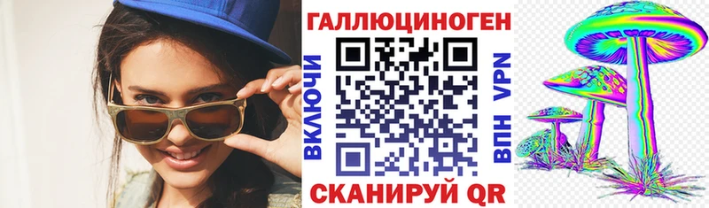 Псилоцибиновые грибы GOLDEN TEACHER  Купить закладки  Вольск 